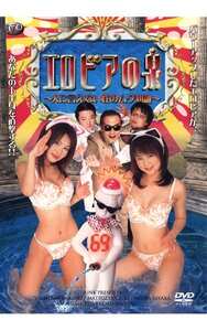 吉沢明歩,松坂樹梨,三浦沙耶香DVT-036ed2k磁力链接迅雷下载地址在线观看