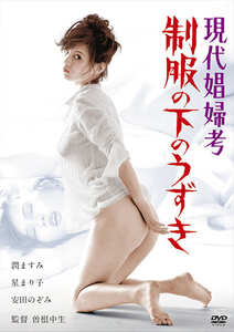 潤ますみ,星まり子,安田のぞみ,橘田良江,くるみ夏子,東海林一枝,尾崎ますみ,白鳥雅子NKT-687ed2k磁力链接迅雷下载地址在线观看