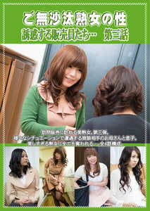 天野小雪,和希美波,美泉咲,高城さやかPCR-120ed2k磁力链接迅雷下载地址在线观看