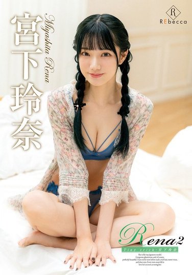 宮下玲奈REBD-957ed2k磁力链接迅雷下载地址在线观看