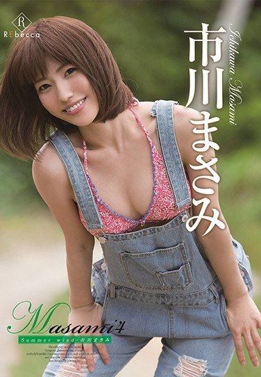 REBD-334 市川まさみ