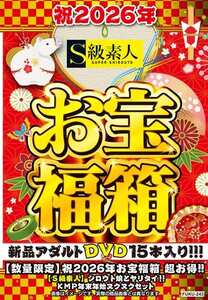 FUKU-243ed2k磁力链接迅雷下载地址在线观看