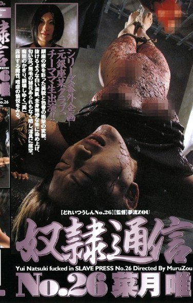 菜月唯180_02324ed2k磁力链接迅雷下载地址在线观看