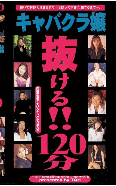 TQH-012ed2k磁力链接迅雷下载地址在线观看