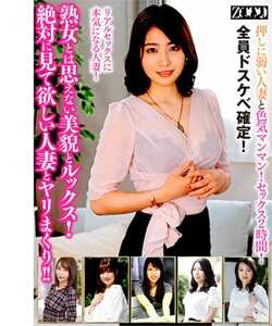 三岳ゆうな,早野いちか,宮崎良美,最上さゆき,佐々木ひなこZOOO-209ed2k磁力链接迅雷下载地址在线观看