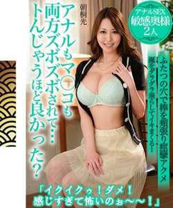 ささの遥,朝桐光BDSR-54310ed2k磁力链接迅雷下载地址在线观看
