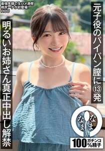 NAMH-052ed2k磁力链接迅雷下载地址在线观看