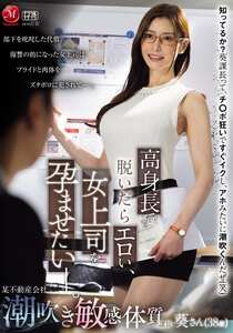 葵百合香JUR-572ed2k磁力链接迅雷下载地址在线观看