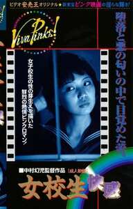 深沢ゆみ,杉佳代子,笹木ルミ,高鳥亜美,山下京子,宮本ミサSVP-044ed2k磁力链接迅雷下载地址在线观看