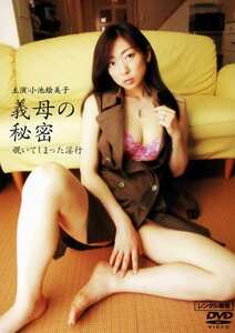 SWTD-027 小池絵美子,石黒京香（黒木かえで）
