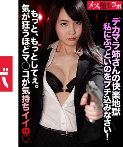 MESH-026ed2k磁力链接迅雷下载地址在线观看