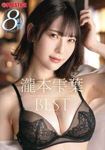 瀧本雫葉PPX-037ed2k磁力链接迅雷下载地址在线观看