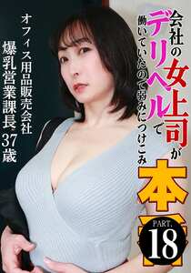 PARATHD-4316ed2k磁力链接迅雷下载地址在线观看