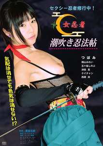 つぼみ,横山みれい,五十嵐しのぶ,西藤尚OKURAM-509ed2k磁力链接迅雷下载地址在线观看