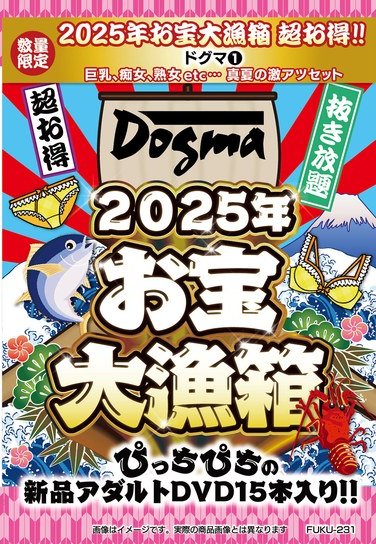 FUKU-231ed2k磁力链接迅雷下载地址在线观看