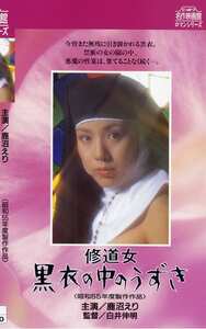 鹿沼えり,石井雪江,赤木理恵,吉川遊士,戸川暁子,高樹レイ,三崎奈美,山科ゆり,森みどりNKT-152ed2k磁力链接迅雷下载地址在线观看