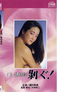 藤村真美,早乙女宏美,秋本ちえみNKT-239ed2k磁力链接迅雷下载地址在线观看