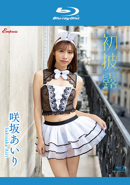咲坂あいりKIDM-1080Bed2k磁力链接迅雷下载地址在线观看