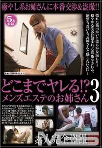 小菅由宇,大浦美奈代,藤谷りこSPZ-379ed2k磁力链接迅雷下载地址在线观看