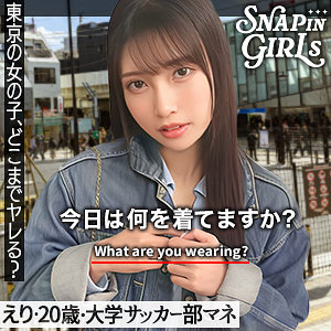 GRSP-011 