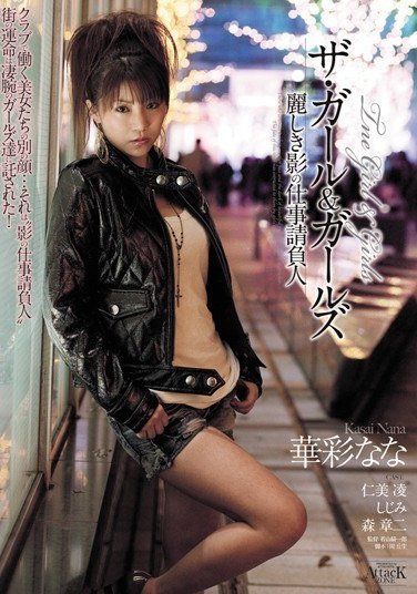 華彩ななAZSD-039ed2k磁力链接迅雷下载地址在线观看
