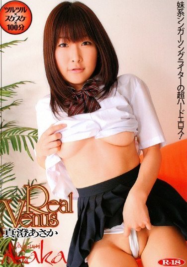 真澄あさかVNRE-012ed2k磁力链接迅雷下载地址在线观看