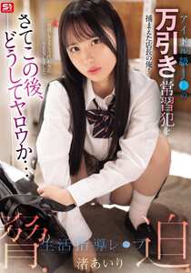 渚あいりSONE-958ed2k磁力链接迅雷下载地址在线观看