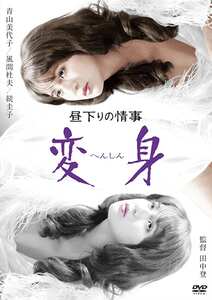 青山美代子,絵沢萠子,相川圭子,続圭子NKT-441ed2k磁力链接迅雷下载地址在线观看