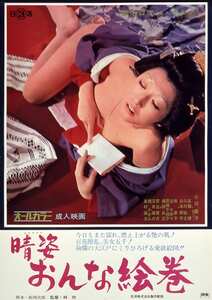 小川節子,牧恵子,丘さゆり,原田千枝子,橘田良江NKT-645ed2k磁力链接迅雷下载地址在线观看