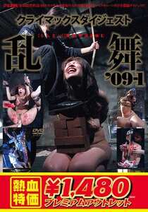 真咲南朋（楓モモ、安藤なつ妃）,生田沙織,神谷ゆうな,桐島千紗,黒澤あきな,後藤ゆりか,篠原れいか,早川しおりADVF-217ed2k磁力链接迅雷下载地址在线观看