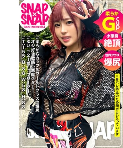 ゆいSNA-026ed2k磁力链接迅雷下载地址在线观看