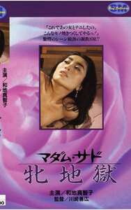 和知真智子,江崎和代,一色ひかるNKT-190ed2k磁力链接迅雷下载地址在线观看