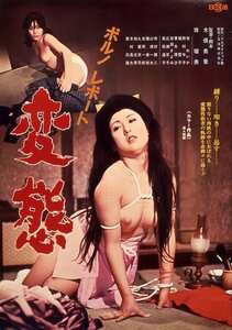 NKT-542 珠瑠美,牧れいか,橘雪子,長田道子,青木理沙