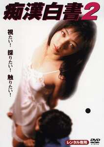 麻田かおり,柴田理恵PINK-031ed2k磁力链接迅雷下载地址在线观看