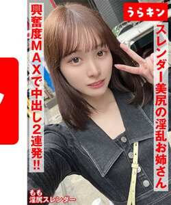 白石ももURKN-01202ed2k磁力链接迅雷下载地址在线观看