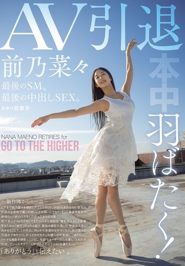 前乃菜々HMN-710ed2k磁力链接迅雷下载地址在线观看