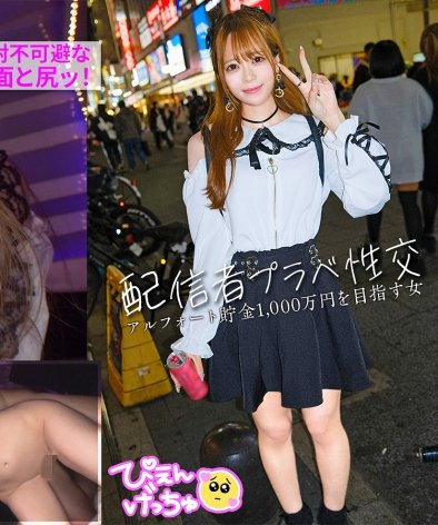 あるぴMIUM-1102ed2k磁力链接迅雷下载地址在线观看