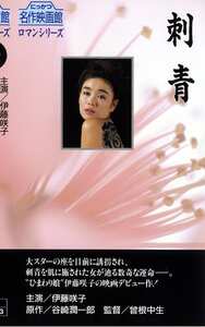伊藤咲子,沢田和美,美波ユカリNKT-160ed2k磁力链接迅雷下载地址在线观看