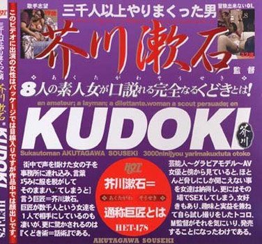 HET-178ed2k磁力链接迅雷下载地址在线观看