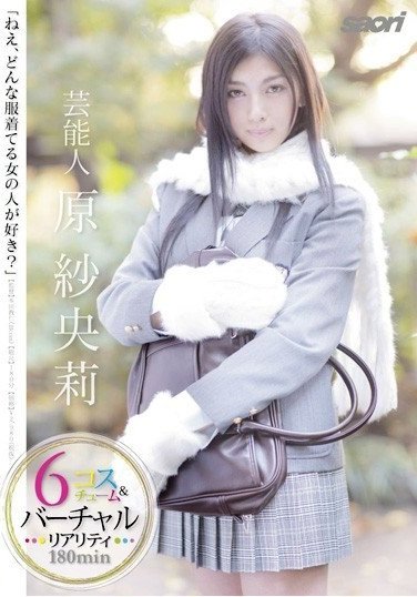 原紗央莉STAR-152ed2k磁力链接迅雷下载地址在线观看