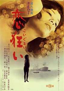 白川和子,葵三津子,左京未知子,相原ちなつ,原田千枝子,衣あけみNKT-641ed2k磁力链接迅雷下载地址在线观看