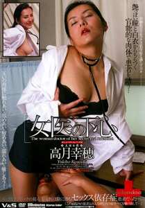 高月幸穂JPDVD-008ed2k磁力链接迅雷下载地址在线观看