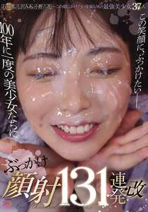 八木奈々,宮下玲奈,小野六花,石原希望,月乃ルナ,一宮希帆,七沢みあ,五芭,新ありな,神木彩（月雲よる）,神宮寺ナオ,葵いぶき,森沢かな（飯岡かなこ）,倉本すみれ,花狩まい,田中ねね,姫咲はな,石川澪,岬野まなつ,琴音華,佐久良咲希,明日見未来,深田えいみ,北岡果林,虹村ゆみ,桜井もえ,皆月ひかる,木下ひまり（花沢ひまり）,新井リマ,工藤ララ,堀北わん,松本いちか,永瀬ゆい,沙月恵奈,九野ひなの,宍戸里帆,初川みなみMIZD-509ed2k磁力链接迅雷下载地址在线观看