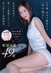 栗原早苗SDNM-530ed2k磁力链接迅雷下载地址在线观看