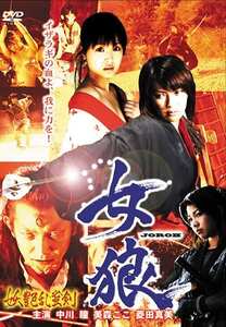 中川瞳,美森ここ,菱田真美BDV-005ed2k磁力链接迅雷下载地址在线观看