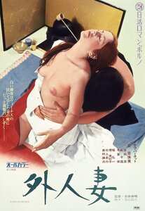 丘ナオミ,堺美紀子,薊千露NKT-529ed2k磁力链接迅雷下载地址在线观看