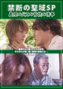 小川真奈,相沢優,若葉ひな,椎名紅緒PCR-032ed2k磁力链接迅雷下载地址在线观看