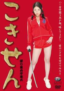藤崎夕凪,池田こずえ,さくら葵DVT-042ed2k磁力链接迅雷下载地址在线观看