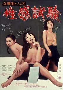 小川恵,森川麻美,浅田奈々NKT-626ed2k磁力链接迅雷下载地址在线观看