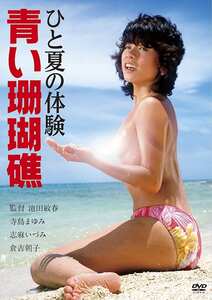 寺島まゆみ,倉吉朝子,朝霧友香,相田万理子,志麻いづみNKT-544ed2k磁力链接迅雷下载地址在线观看